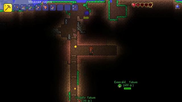 Мои приключения | Terraria #1 смотреть онлайн