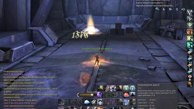 aion 2014 03 27 17 39 33 178 смотреть онлайн