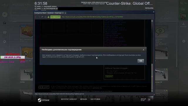 КС-ГО / CS:GO / Counter-Strike: Global Offensive смотреть онлайн
