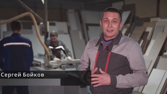 Краткий обзор фабрики 