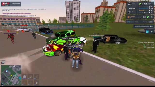 ДМ смотреть онлайн