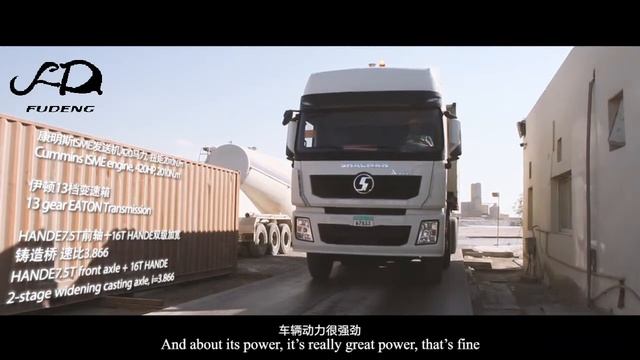 SHACMAN X3000 truck смотреть онлайн
