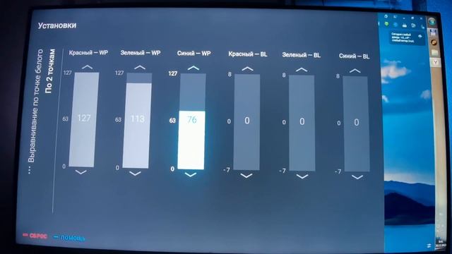 Мои свежие настройки изображения Philips на Android TV.Смотрим и слушаем внимательно. 8507/807 смотреть онлайн