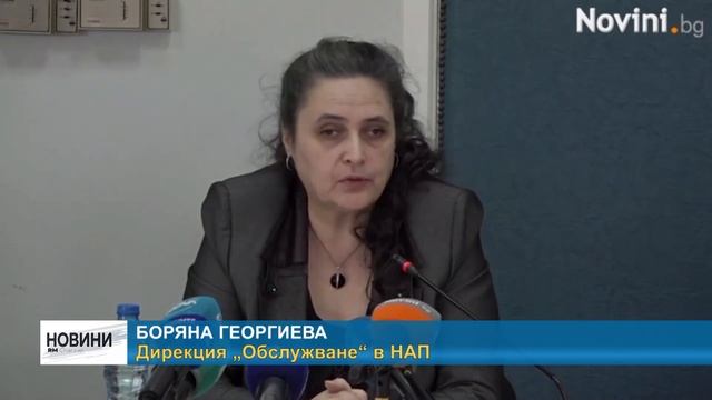 RM TV: 5% отстъпка само при онлайн подаване - нови електронни услуги предлага НАП