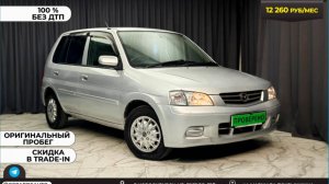 Обзор Mazda Demio 2002 года