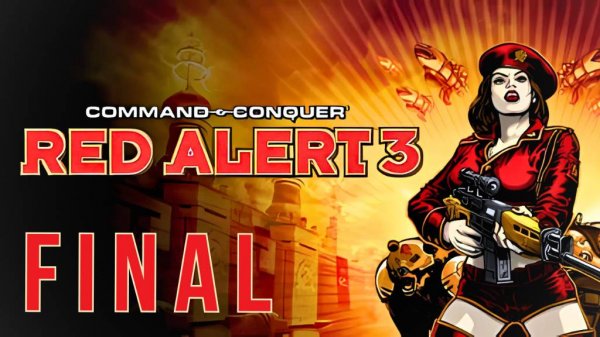 COMMAND & CONQUER: RED ALERT 3 | ПРОХОЖДЕНИЕ | FINAL