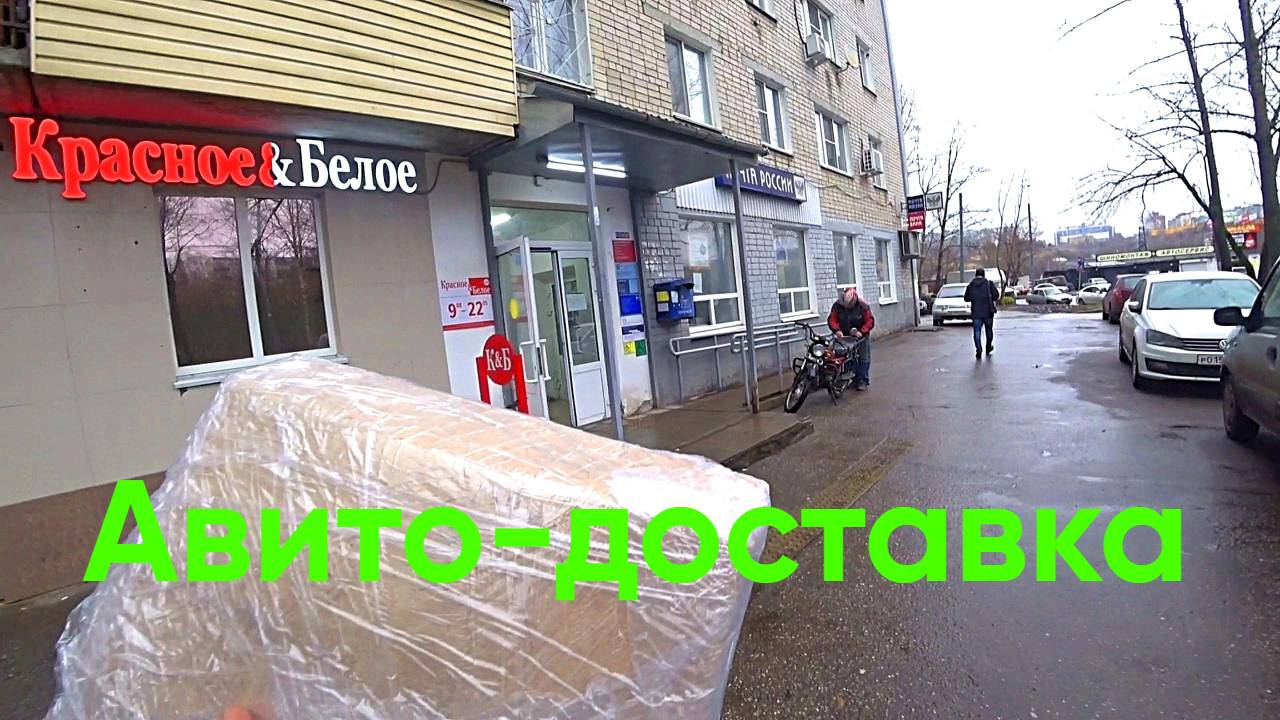 Как отправить посылку Авито - доставкой, проще некуда. смотреть онлайн