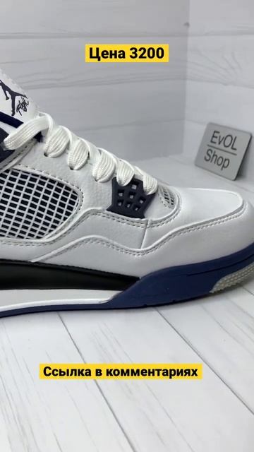 Кроссовки Nike air Jordan 4 #кроссовки #sneakers смотреть онлайн