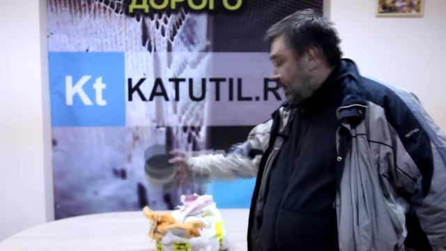 Отзывы клиентов о компании "Катутиль" смотреть онлайн