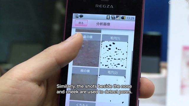 Skin care smartphone app tracks skin condition over time #DigInfo смотреть онлайн