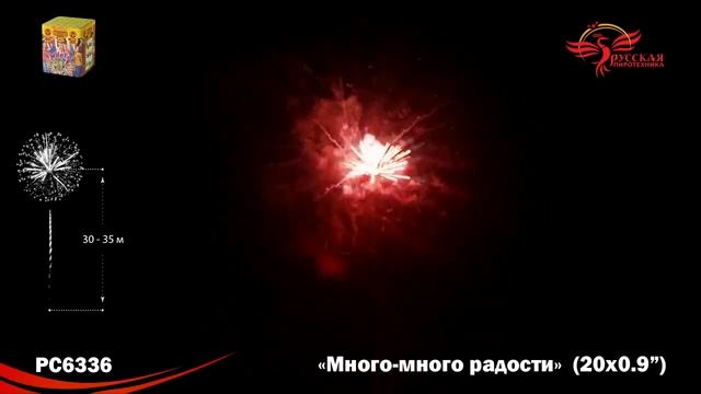 РС6336 Много-много радости (0,9"х20) 1/12 смотреть онлайн
