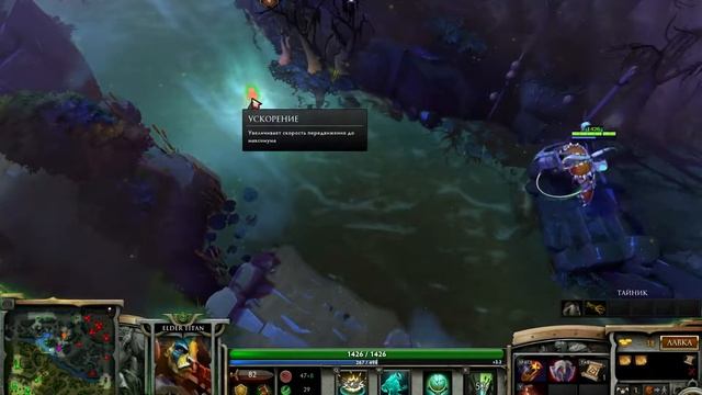 [ABLT] NikolasMed play Dota2. Elder TITAN. Fun Stream. Nov 1, 2014 смотреть онлайн