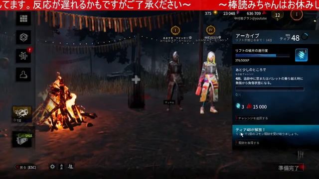 【DBD_Live】『さぁ…霧の森へ還りましょう、お兄様…』【初見雑談参加歓迎】 смотреть онлайн
