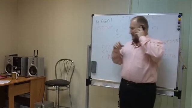 фрагмент тренинга Телефонные Переговоры смотреть онлайн
