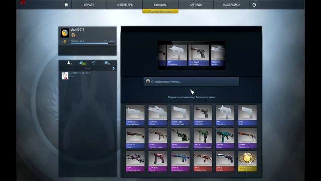 ЧТО ВЫПАЛО ?! |ЭПИЧНОЕ ОТКРЫТИЕ КЕЙСОВ КС ГО | открытие кейсов CS:GO смотреть онлайн