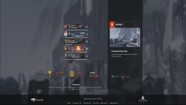 WARFACE PVE МАРАФОН