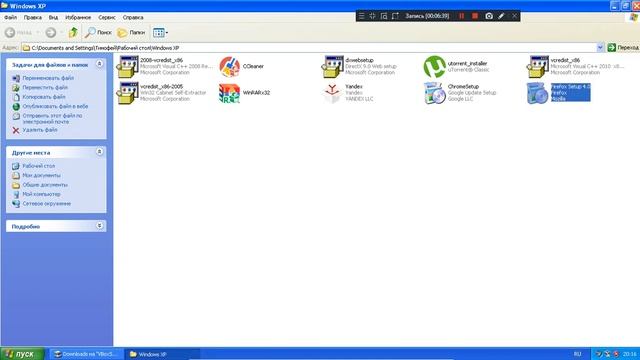 Выживание на Windows XP в 2023 году смотреть онлайн