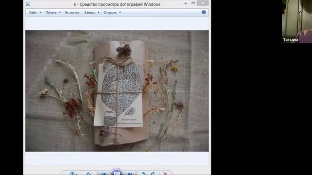 Про ЭКО-дизайн (этикетка, упаковка, лого). + онлайн Консультация по дизайну. смотреть онлайн