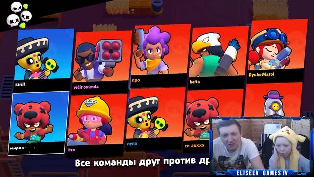 ХА ХА ХА ПОБЕДА | Brawl Stars | Бравл старс | Eliseev Games TV смотреть онлайн