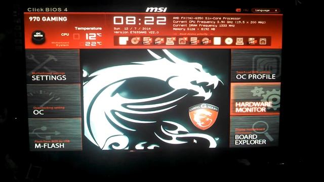 MSI bios setup first impression смотреть онлайн