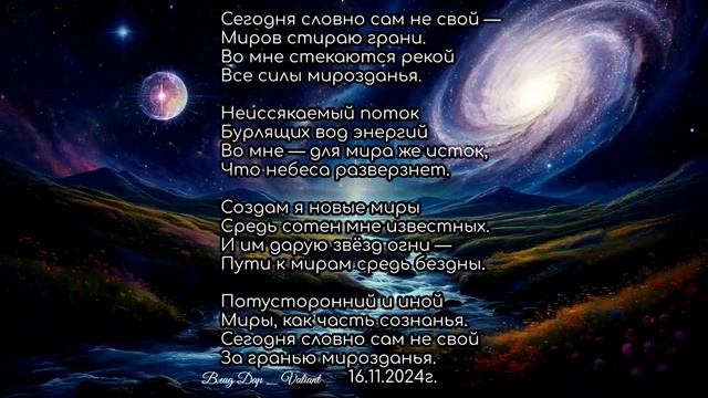 Сегодня сам не свой _ 3.mp4