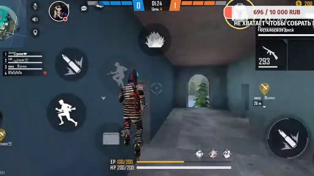 Free Firee/Проверки в Гильдии Играем/ ранг и рейтинг/Турнир залетаете смотреть онлайн
