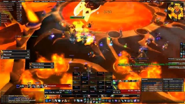 Karfagen Vs Ragnaros 25 Hard Mode