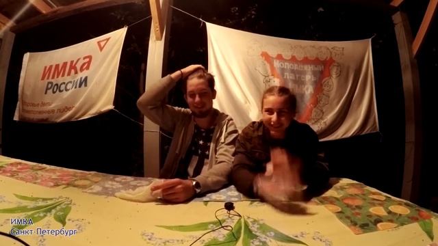 Дневник Доброхотов ИМКА: 6 августа смотреть онлайн