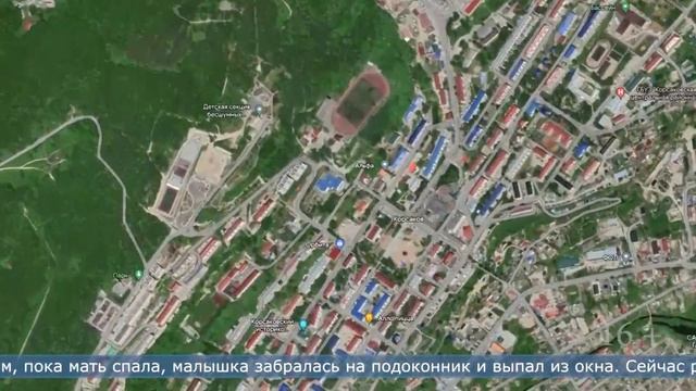 20.07.2023 Ребёнок выпал из окна третьего этажа в Корсакове смотреть онлайн
