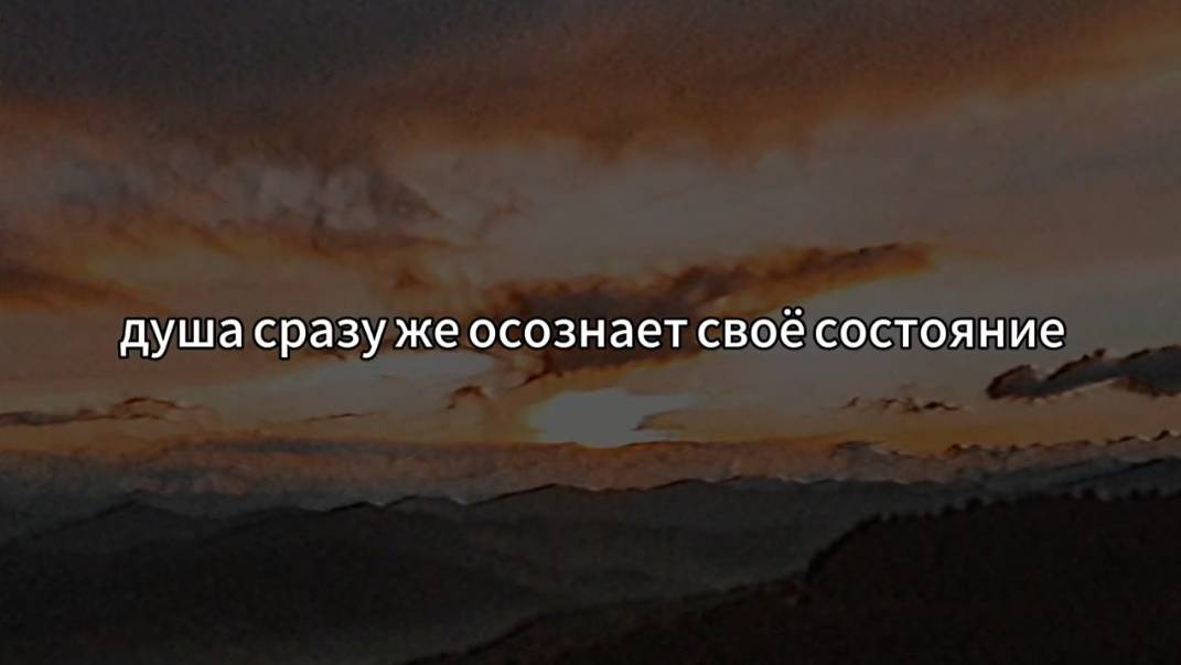 Он умер, и Иисус раскрыл, как долго душа остается на Земле согласно Библии смотреть онлайн