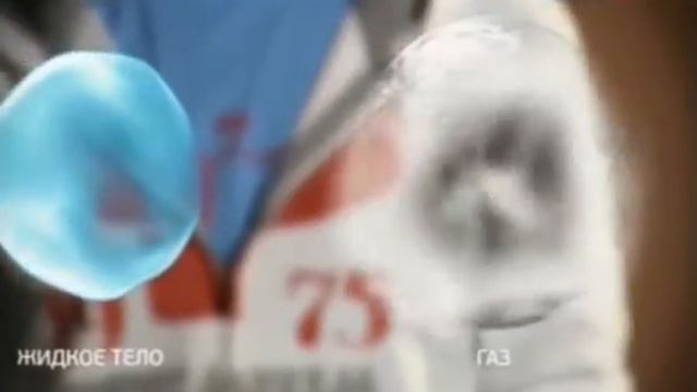 Институт высоких температур ч.1 смотреть онлайн
