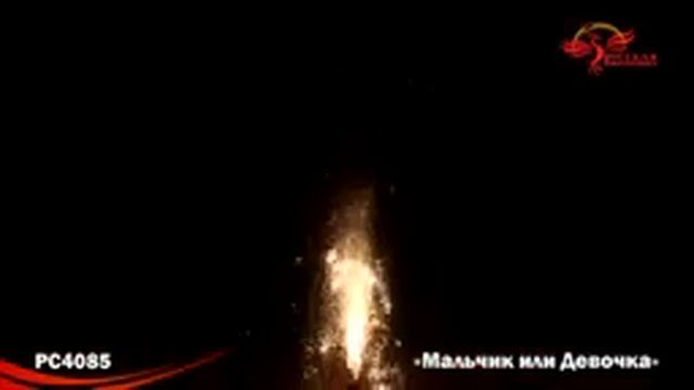 РС4085 Мальчик или Девочка (2,5 м х 45с) 1/72 смотреть онлайн