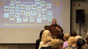 Лекция военного хирурга Светланы Ломакиной о продукции ассоциации WHIEDA и её применении