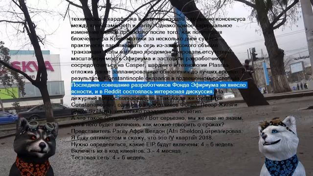 Хардфорк Constantinople для Эфириума смотреть онлайн
