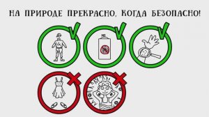 Осторожно_ клещи