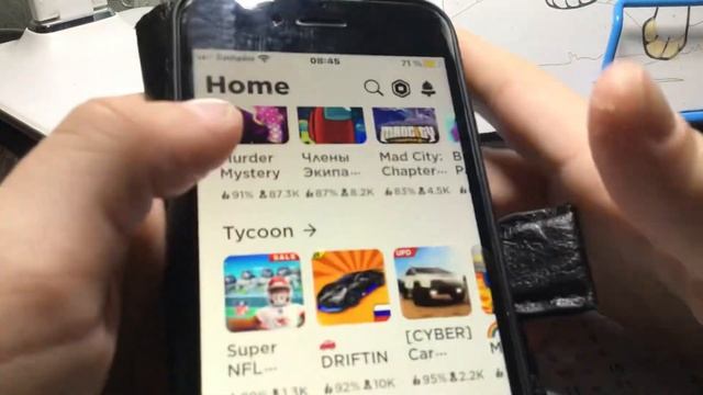 Играю в баскетбол арену в геометрия дашь и майнкрафт смотреть онлайн