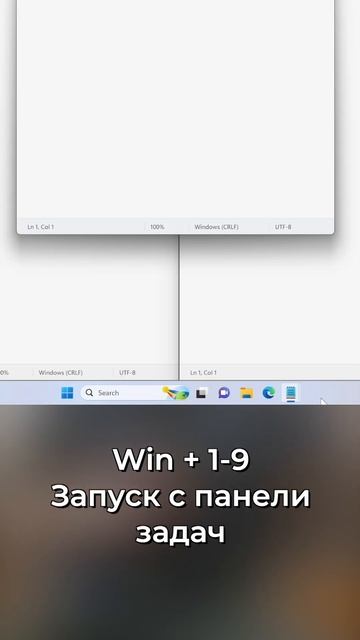 5 сочетаний клавиш Windows, о которых вы, скорее всего, не знали! смотреть онлайн