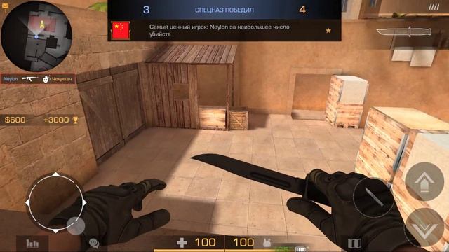Потная катка в союзники. Standoff 2 смотреть онлайн