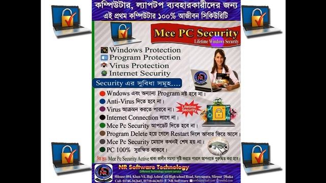 Mce PC Security History Presentation II By Nayan II NR Software Technology смотреть онлайн