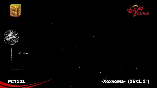 Рс7121 Хохлома МОДУЛЬ (1,1"х25) 1/8 смотреть онлайн