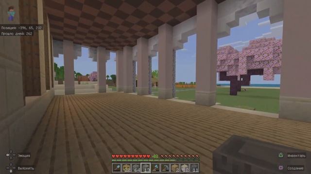 Minecraft выживание день 260