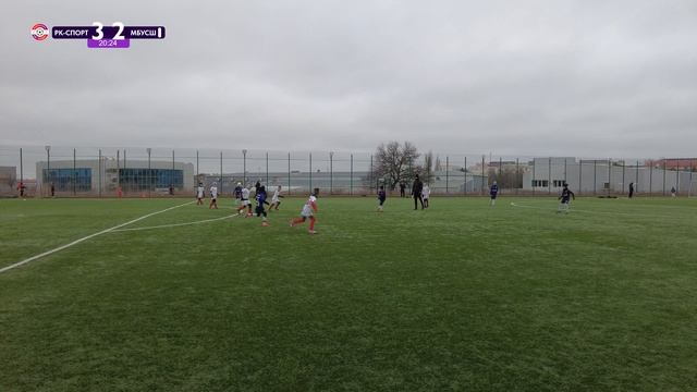 18.02.2024 г. РК-СПОРТ - 4:3 - МБУ ДО «СШ по футболу»