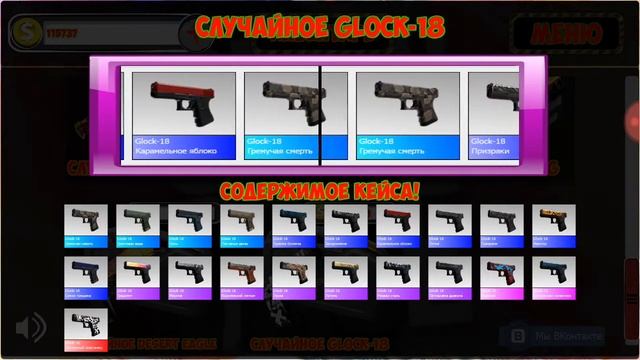 Изи, Изи я выбил M4A4 Вой и куча дорогих вещей! смотреть онлайн