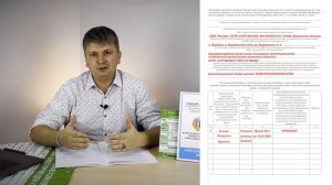 Правила заполнения Общего журнала работ. МОКАР.РФ Московская Область КАпитальный Ремонт