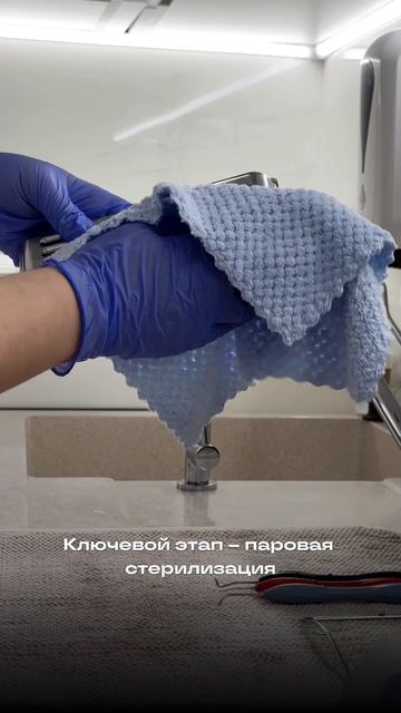 Стерилизация инструментов в стоматологии Доктора Мехтиева смотреть онлайн