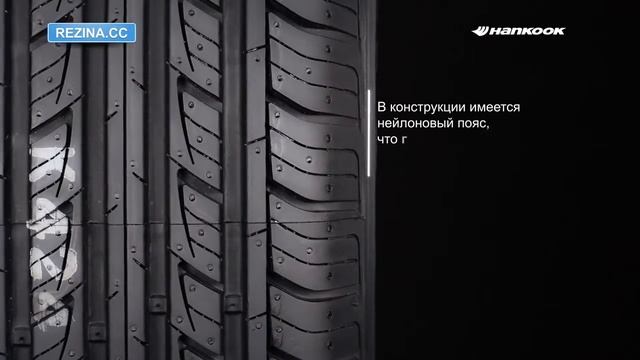 HANKOOK Optimo ME02 K424 смотреть онлайн
