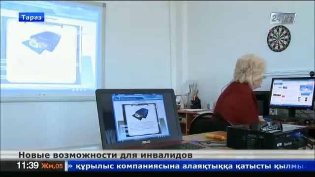 На юге Казахстана организовали компьютерные курсы для инвалидов смотреть онлайн