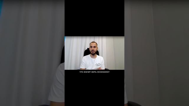 Тета Хилинг - философия жизни, чтобы жить осознанно смотреть онлайн