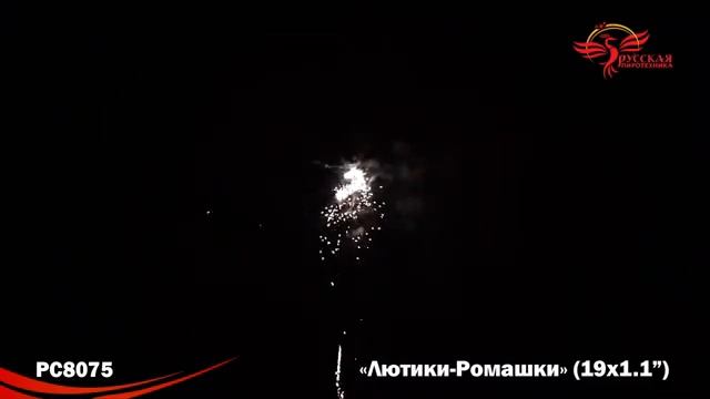 РС8075 Лютики-ромашки (1,1"х19) 1/12 смотреть онлайн