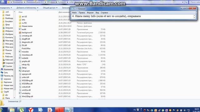 10 шагов для смены начальной картинки в windows 7 смотреть онлайн